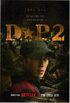 丁禹兮待播剧花开锦绣剧照